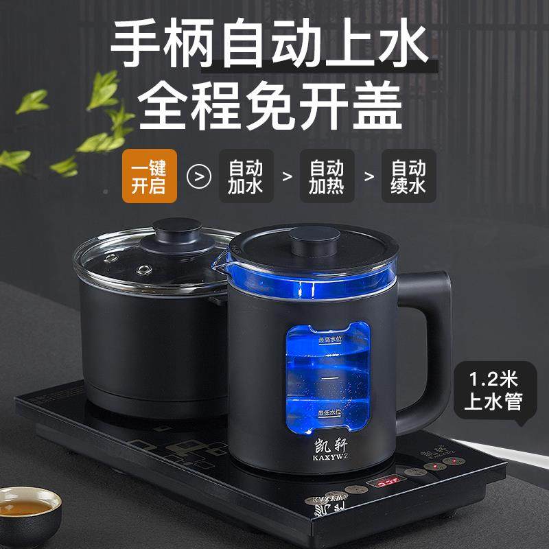 全自动底部上水SS-19电热式玻烧水壶泡茶台专用一体煮璃茶桌嵌入