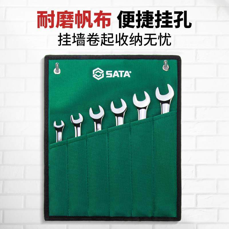 扳工/世具套装梅扳花手开 口手棘轮叉用10/17号工具两大全呆扳手