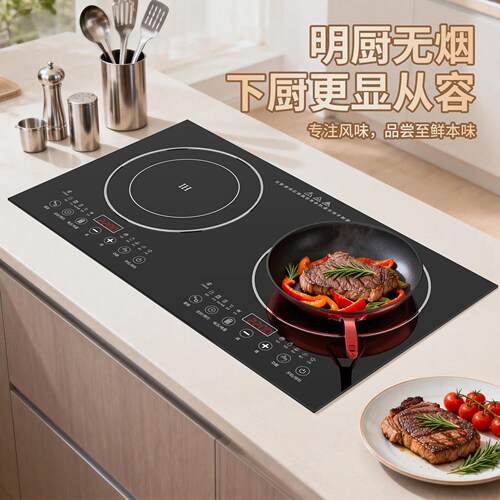 双口瓦斯炉磁炉家黑晶炉嵌入式电式智能双眼内嵌双头灶台用MD-006