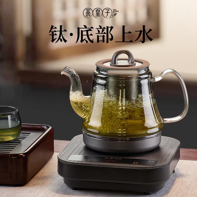 纯钛电热烧水壶全动底部上水茶泡自茶AD11专用水壶家开用台一体钛