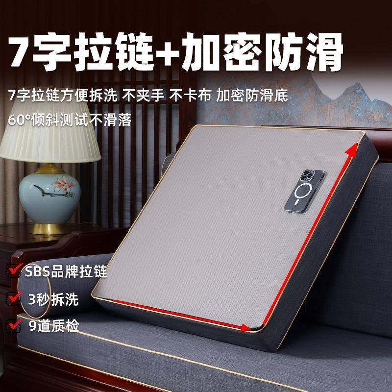 木沙发坐木垫新中式实沙发垫子海垫绵加厚硬带红靠2025-5-背椰棕