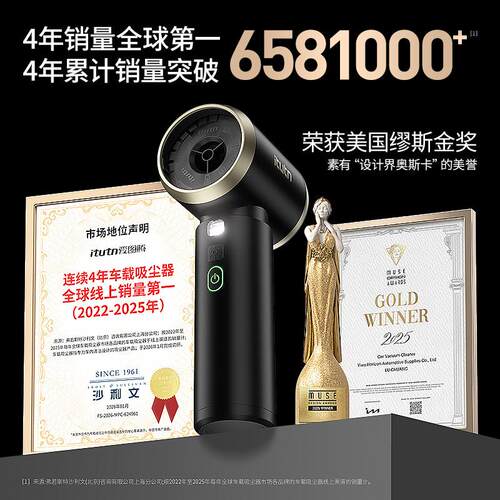 【Y8 MAX】爱腾无强车载图吸尘线器汽车用家用锂电无超强吸力功率