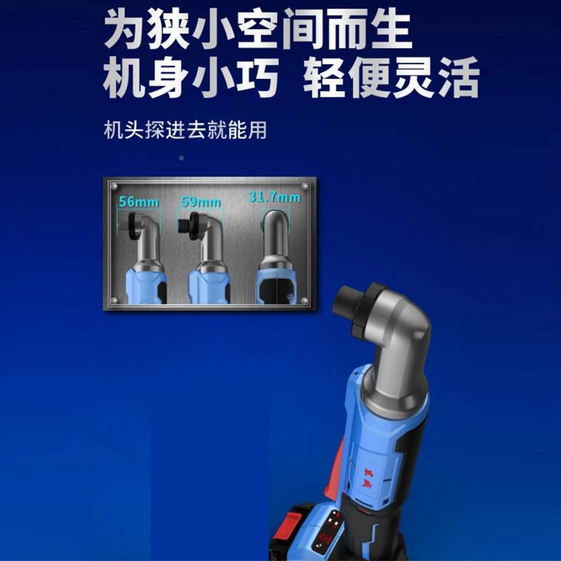 东DCPL05-8充电式角向冲击起子机无角刷成冲击电钻90DCPL05-8度直