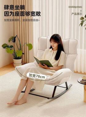 厅摇懒人沙发23295摇客摇椅云卧室小户型可折叠朵沙发躺椅懒人摇