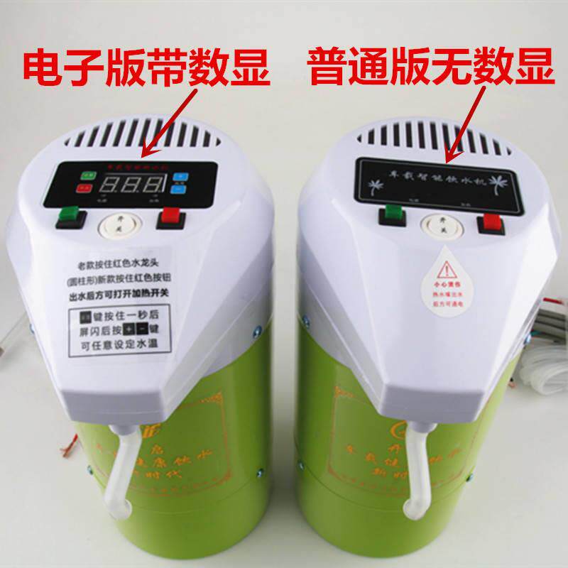 家峰货车车载饮水机水24V烧水器车用HH-24智大专能自动上水烧壶热