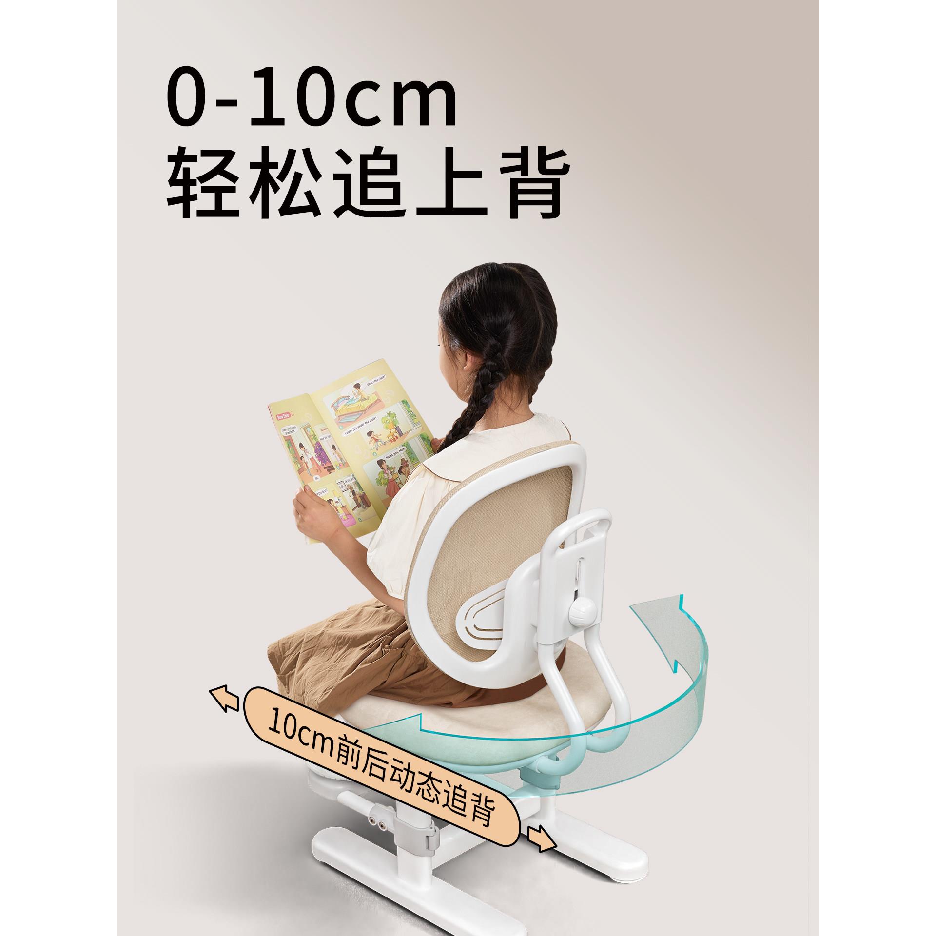 儿童习椅英子育Pr小学生写字育英pro椅o家用可升降矫正坐学姿座椅