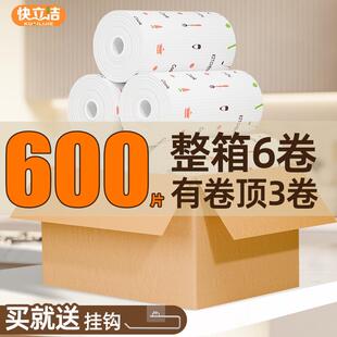 懒一专次性人抹布干 干快立洁湿用厨房纸巾家务清洁用不织布加厚