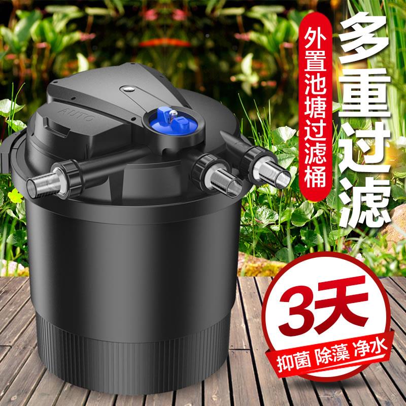 型森CPA-1000森鱼池鱼过滤器大型过滤桶锦鲤池循环池塘过滤大型小
