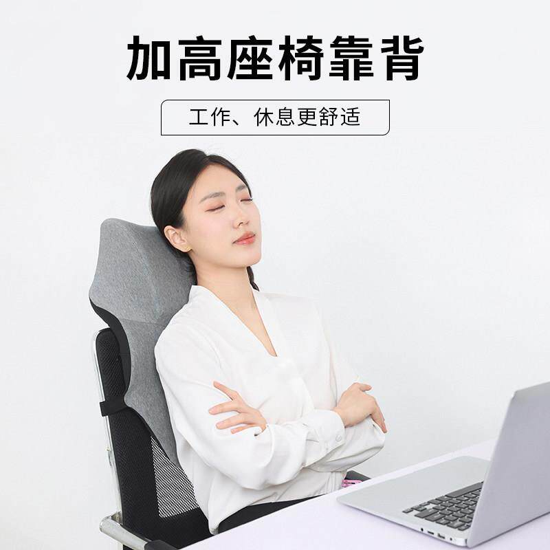 办公20240521室仰睡座椅靠睡背高头枕颈枕工位仰神器午睡枕枕电脑