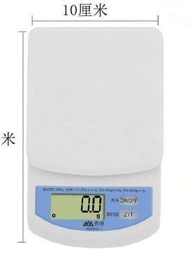 山秤电子称EK320香厨房秤0.EK38201克度食物秤烘焙秤中药高8精度