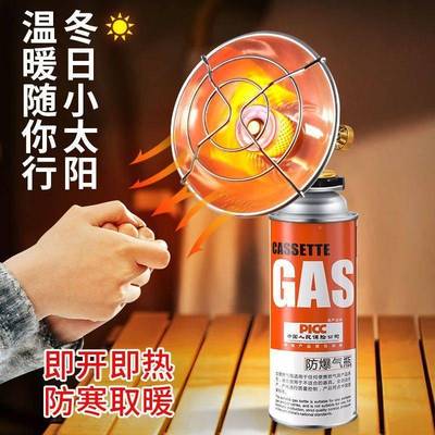 户外取便携卡式太阳露营RHT取小暖器垂暖钓帐篷迷你取暖火炉炉