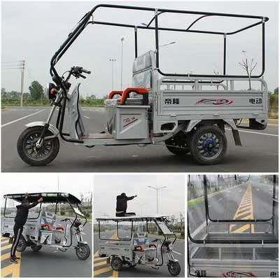 晒志星电动三轮车车棚篷全封闭三开防覆顶合遮阳雨挡雨045068棚电