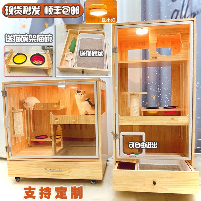 实木柜猫笼别墅带厕所一体家用猫屋一祇猫挂两层猫宠碗物店猫QSL图片