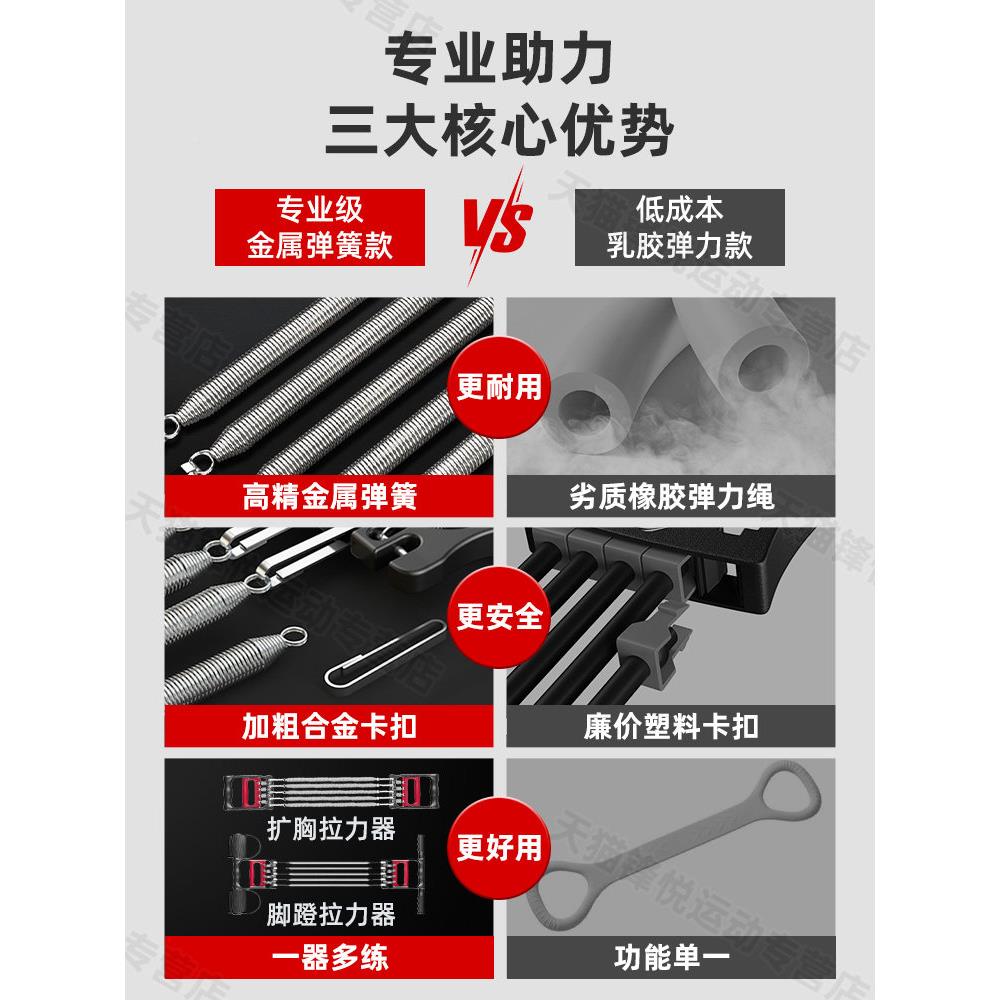 拉力器男士健身锻扩簧胸弹拉肉伸绳炼手臂肌力FY429LLQ量训练运动