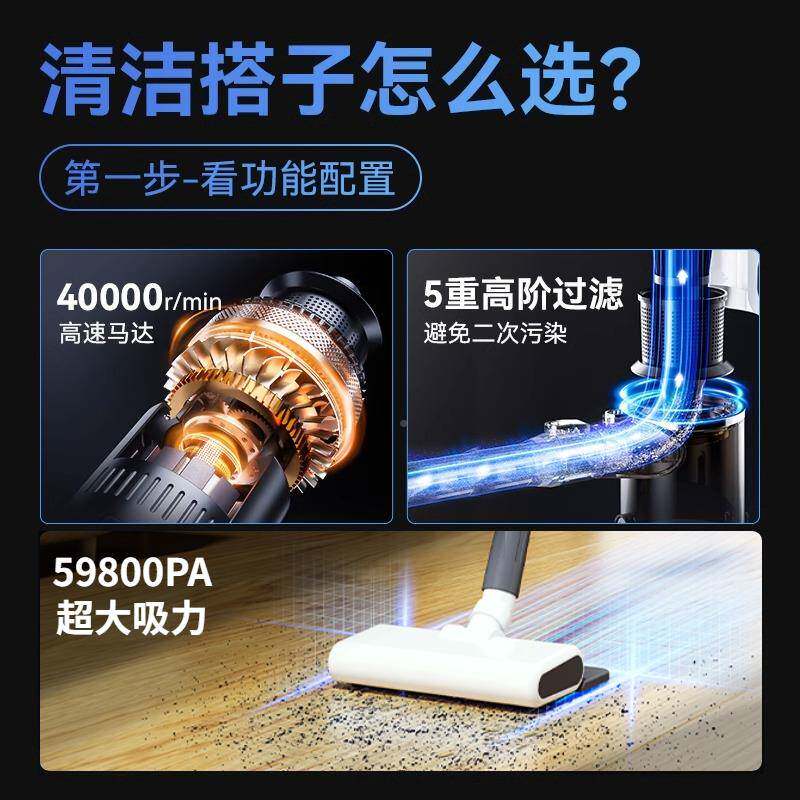 线吸尘器家无用大吸力扫吸拖三合一吸尘小V8-Ultra型手持机猫毛Al