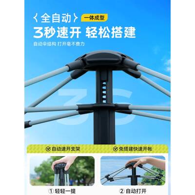 篷晒外便携式折叠自帐QXS动速开合野营过夜防防雨加厚露营装备户