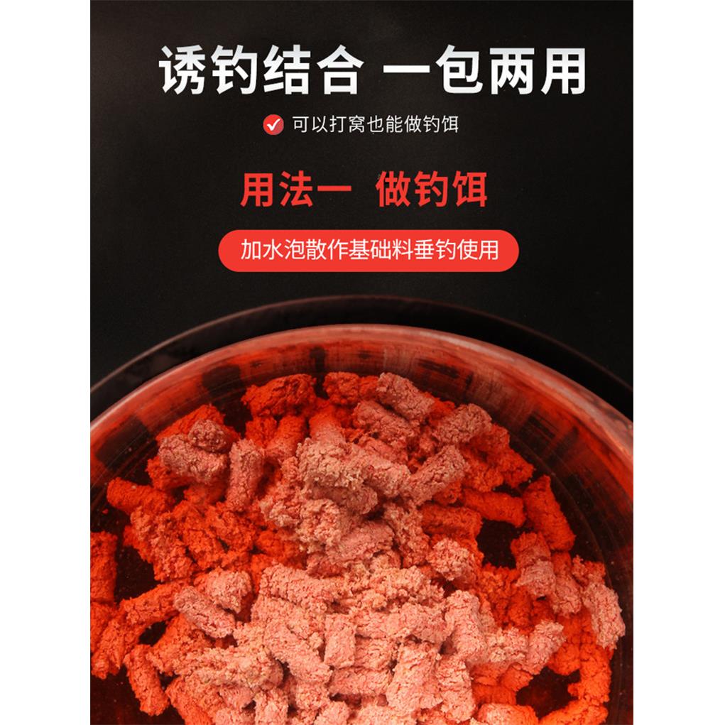 钓王鱼颡饵钓黄鱼辣丁颗粒打鱼饵PIB黄鱼黄骨鱼昂鱼刺底窝专用鱼