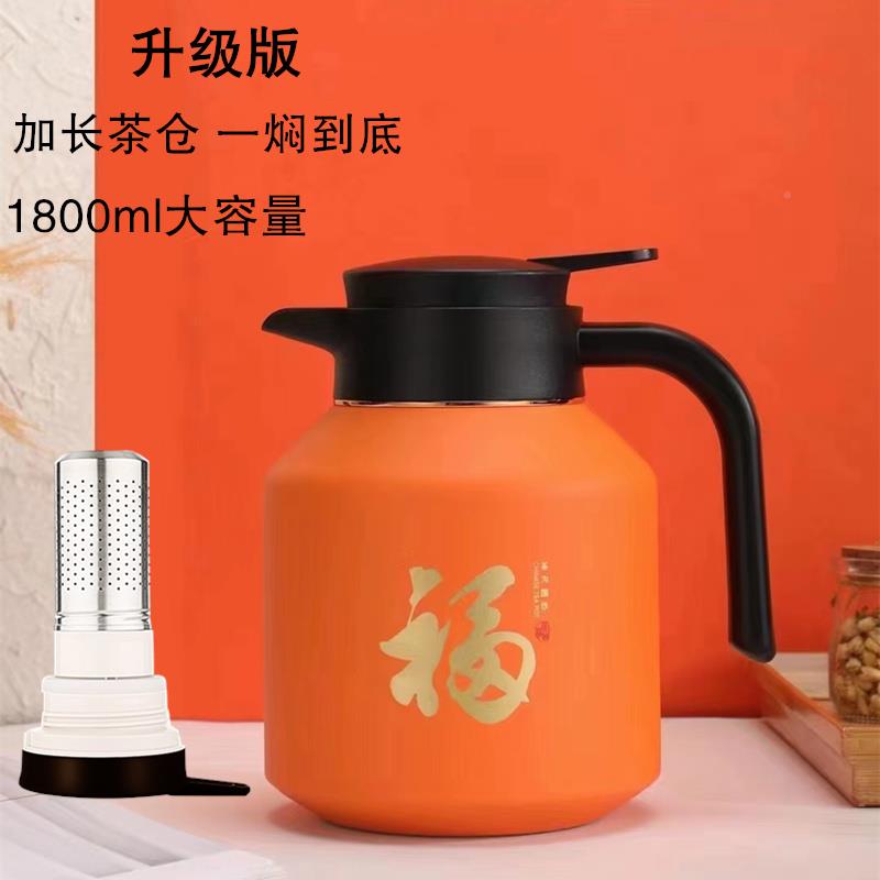 保温壶容31L86不锈钢大量焖茶壶加长茶仓焖泡老白茶大师壶1.L