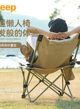 JEEP户外折叠躺办椅可式超轻钓携鱼椅子沙滩露营室公午P2238790休