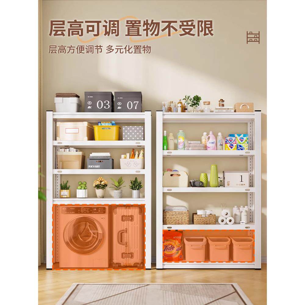 家下空式置物方/架行李用箱上架子阳客厅收纳架厨台房杂物储物货