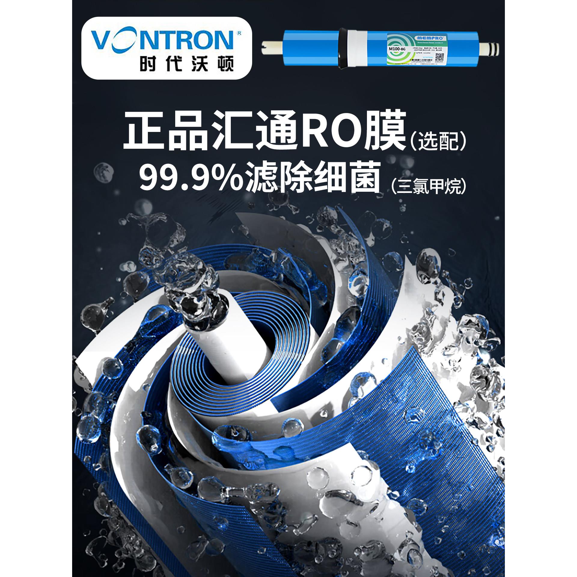 净水机家921用205新款ro渗净透水器直饮自来2水过滤反器除水垢纯