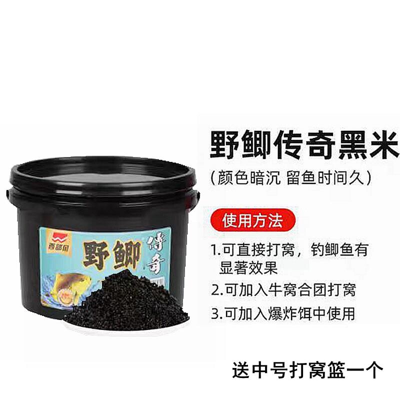 西野部风鲫传鲫鱼酒米野钓窝米氨基酸米垂钓奇江河湖库钓126鱼打