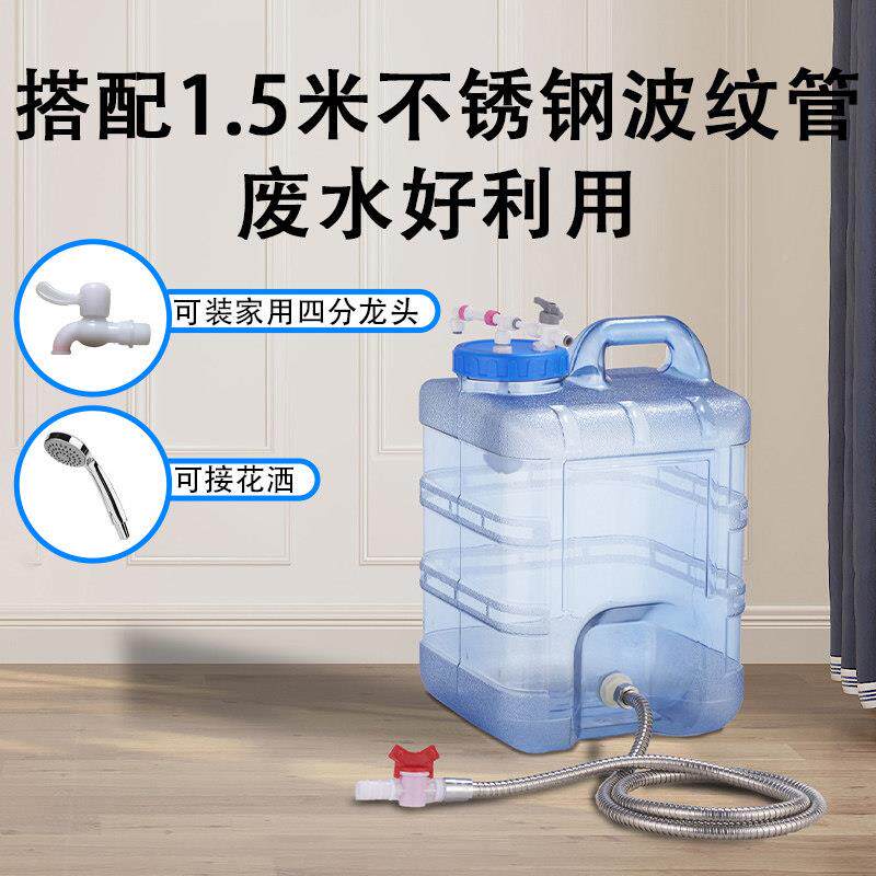 家用储水桶带球浮净水器专用自上水自动溢桶水食动品级净水废水桶