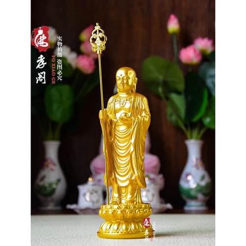 九华山藏传脂萨佛像树镀金佛家堂拜站地藏菩菩萨佛像安HSZ全装饰