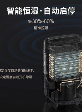 赛特除机家用卧斯室大小型除STSD10-1湿器功率室内干燥机空气除潮