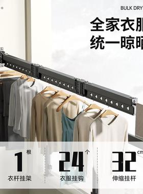 上翻折叠晾式衣架壁挂隐形室内家用MX05261阳台晾衣伸杆无阳缩台