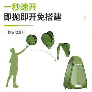 衣户露营更帐篷淋浴洗ZP-119澡加涂银多功能可厚外携式手抛账钓鱼