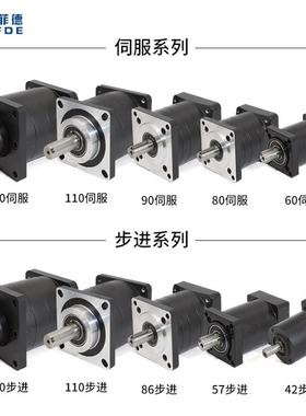 步进/伺服马达行星减速器8/机 配42 57 6 110310步进马达 减速机