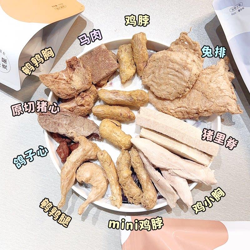 【旺财】丸奖味原切冻牙mJTDini鸡脖兔排鹌鹑干猫狗磨洁齿励宠物