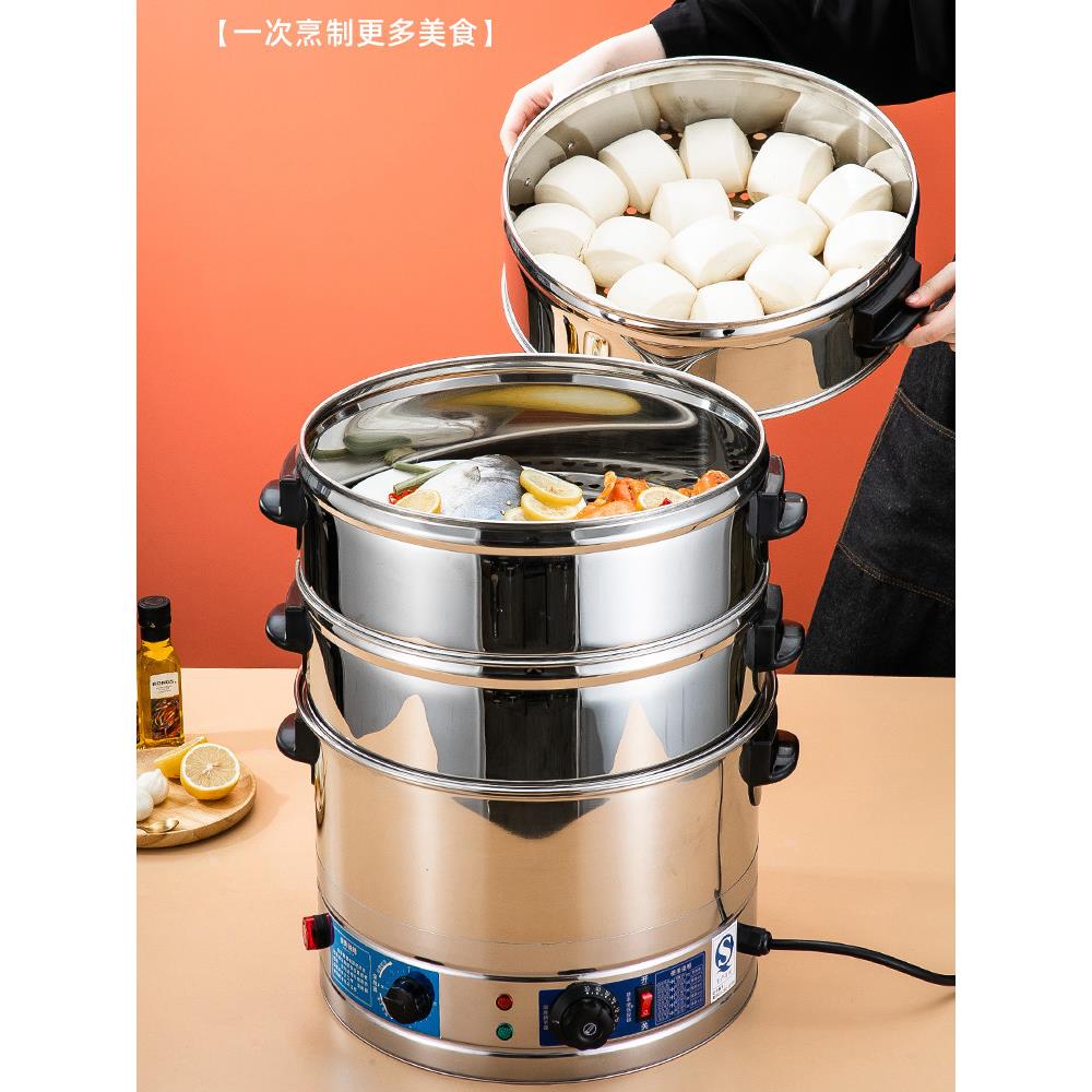 电蒸锅用蒸蒸笼/商用多层大锅大特号超大容量蒸馒头专用锅带家蒸