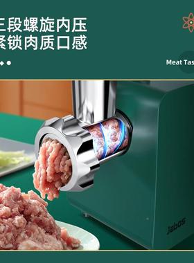 出MG-1030口原款肉机家用用电动小绞型商多功自能动灌肠碎馅不锈