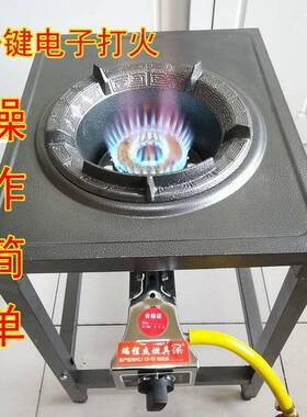 火竈商用瓦斯竈液化气压竈架子饭带猛店高猛火AUQ炉爆炒快速炉节