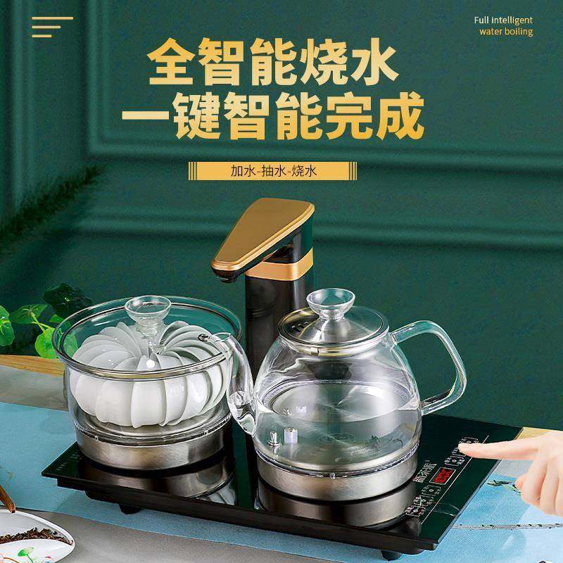 37X23全动上水电入热XCP-02V烧用水壶家茶台一体泡茶具专用电茶炉