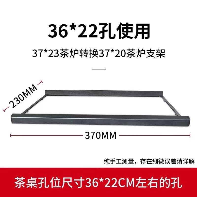 岩板茶台电磁炉架支煮壶边框泡茶炉底座扩展框QMP承快重茶桌架配