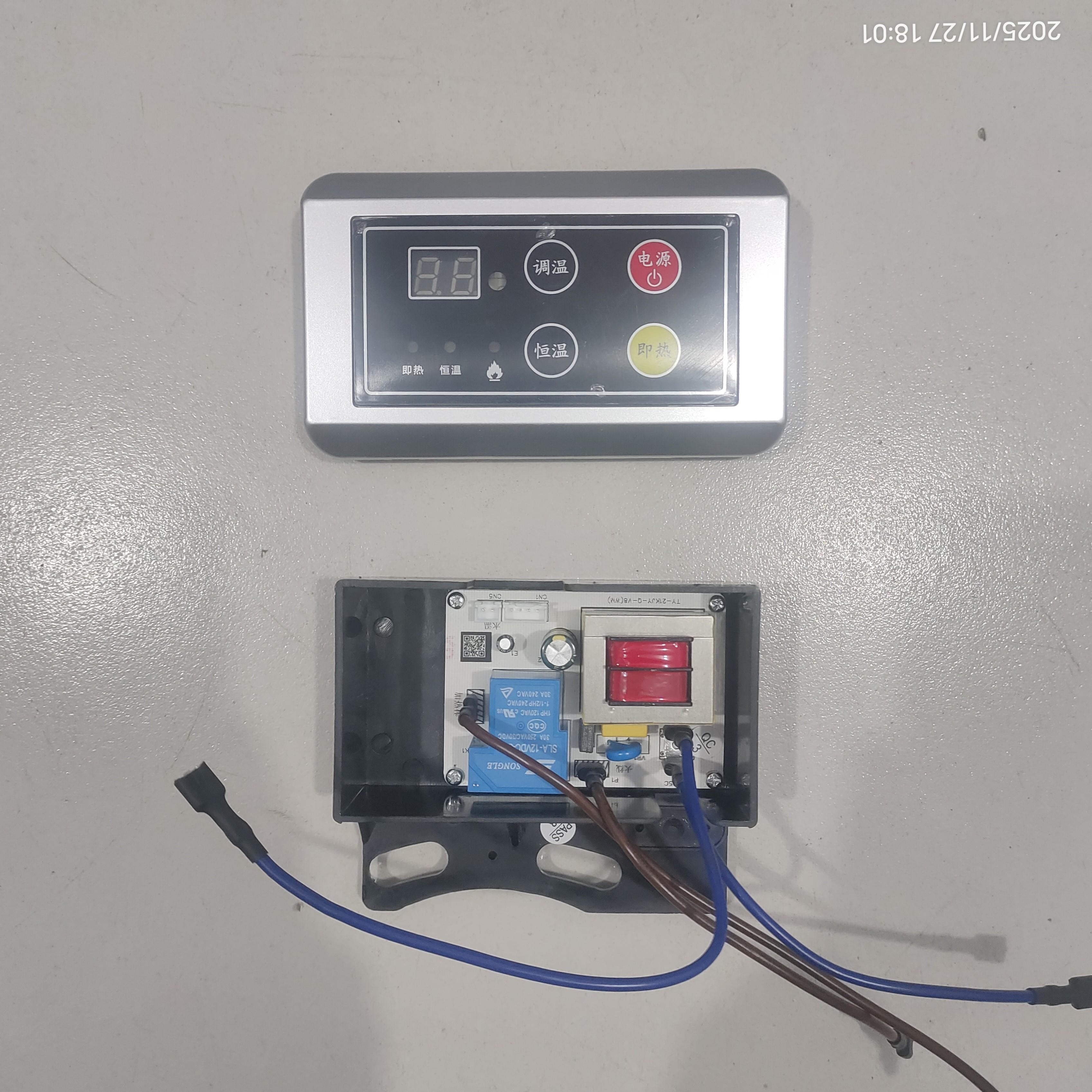 壁挂太阳能通分MWS体制器下主板仪表控制2千瓦以加热管一控键用恒