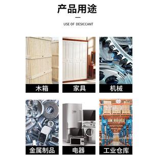 潮威0g蒙脱环码 干燥土剂衣柜527防潮剂家具数产品机械行业吸湿剂