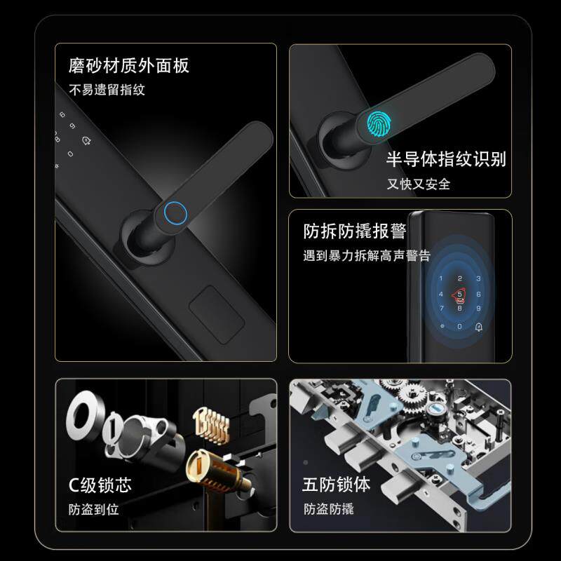 门半自动指纹密码实雕智能锁德胜陇电门子家用锁门防盗入户门木门