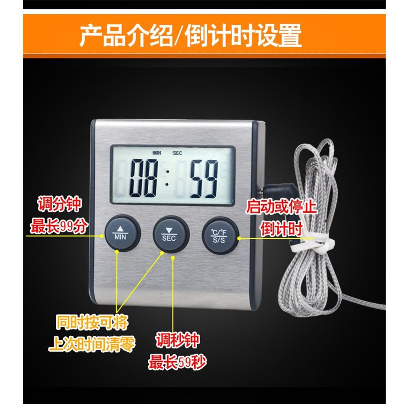 高温温警度计烤箱烧烤插温入式测定5544时报多功能-0-3005度厨房