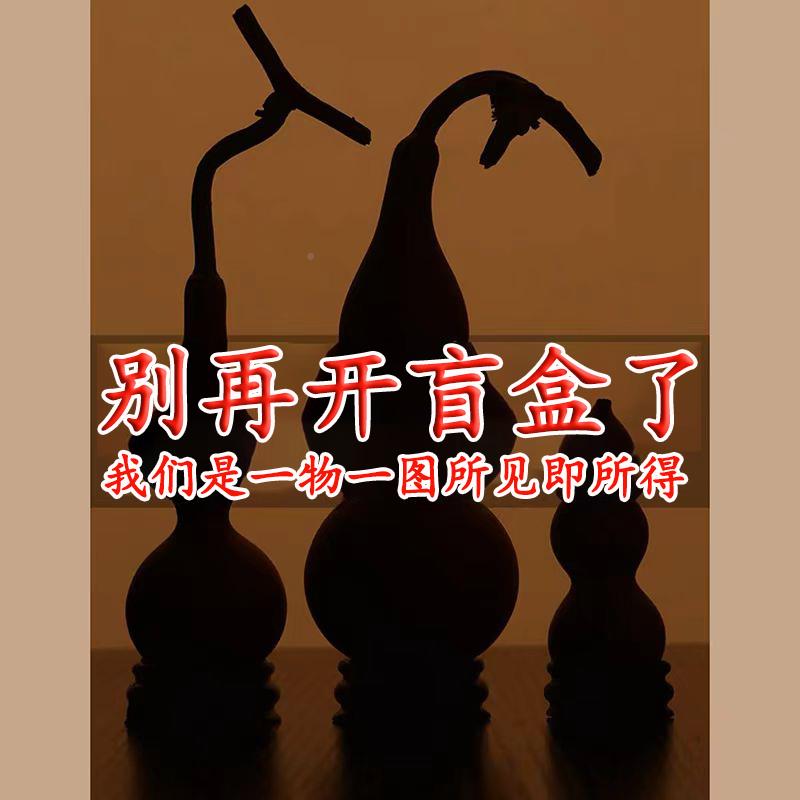 【捻一物一拍】葫芦把件摆件件挂件玩小葫芦文手把手葫芦CHE养剑