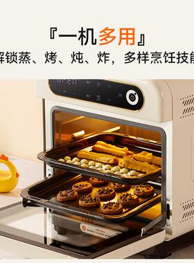 方块KXW120-T台式蒸烤箱蒸烤炸ll型小家用电蒸汽烤箱小A三合一烤
