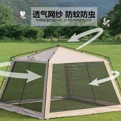 客山之自动网晒纱穹顶户外露营帐篷速开多人MHF大量防雨容防遮阳