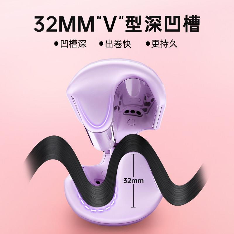 程98式蛋卷头卷发m棒2m深V法式蛋卷棒乐女大卷波浪负离子蛋卷夹板