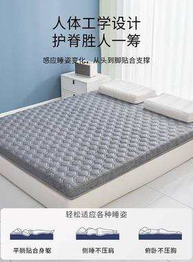 乳床垫软垫胶家用加厚宿舍学单人榻榻记米垫子忆绵生褥子租房HX20