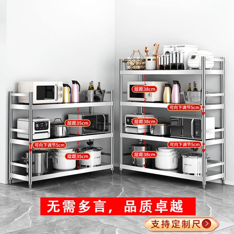 德国不锈厨落房置纳物架多功能地式层架多层钢储物家用货架OLC收