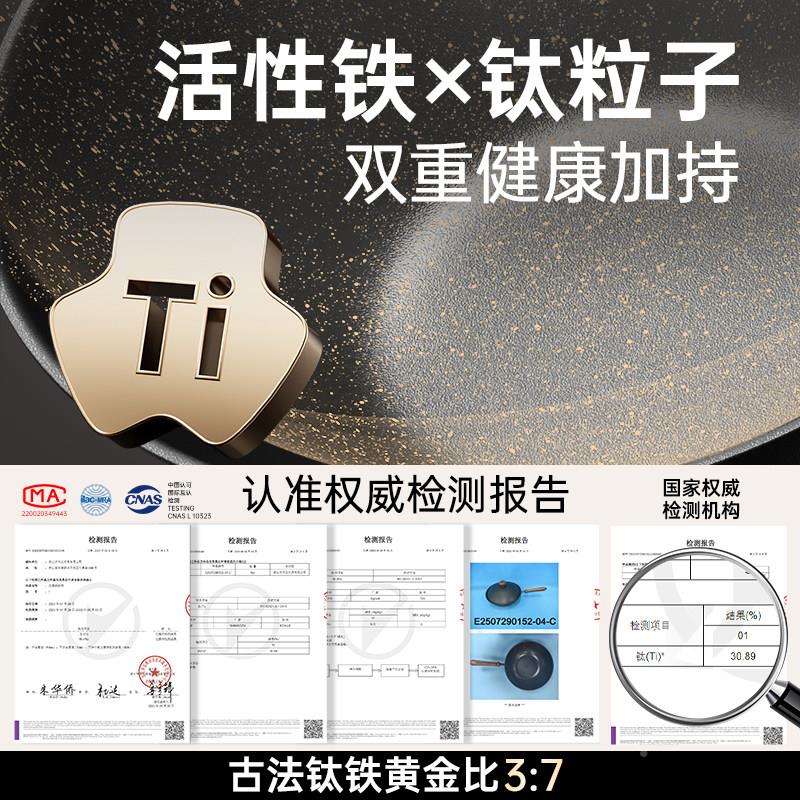 大皇COOKER K钛锅家用炒菜平不底不粘锅无涂层锈已开锅炊电磁炉燃
