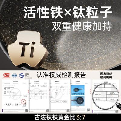 大皇COOKER K钛锅家用炒菜平不底不粘锅无涂层锈已开锅炊电磁炉燃